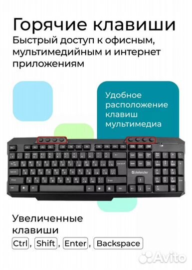 Беспроводная клавиатура и мышь