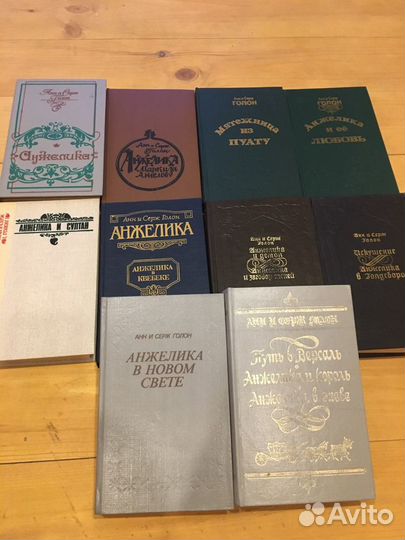 Книги серии «Анжелика»