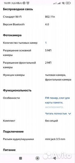 Планшет lenovo tab a8