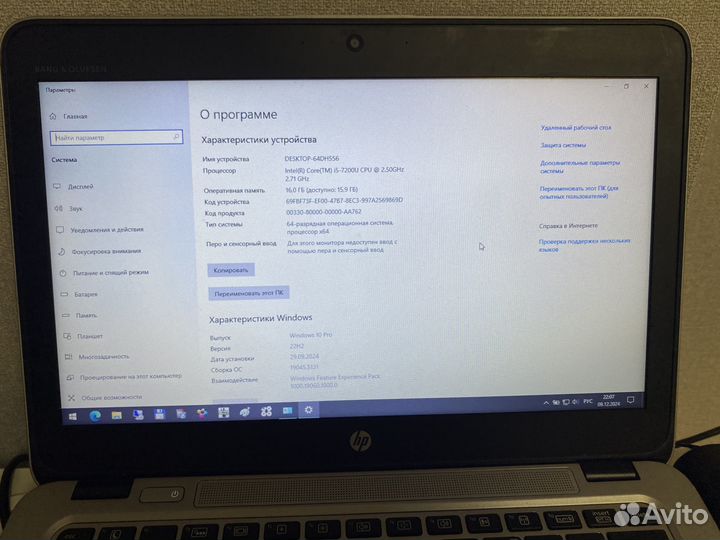 Hp elitebook 820 g4