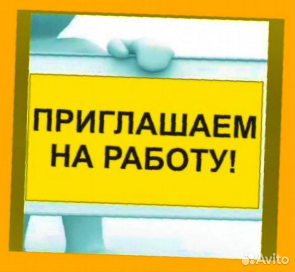 Обвальщик вахтой прожив. +питан. Выплаты еженед