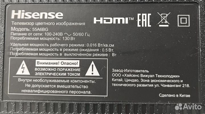 Телевизор SMART tv 55 дюймов бу