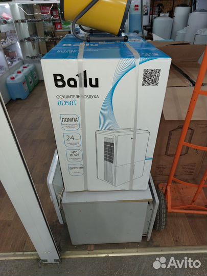 Осушитель воздуха BD50T