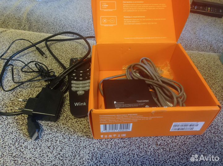 Тв приставка wink полный комплект