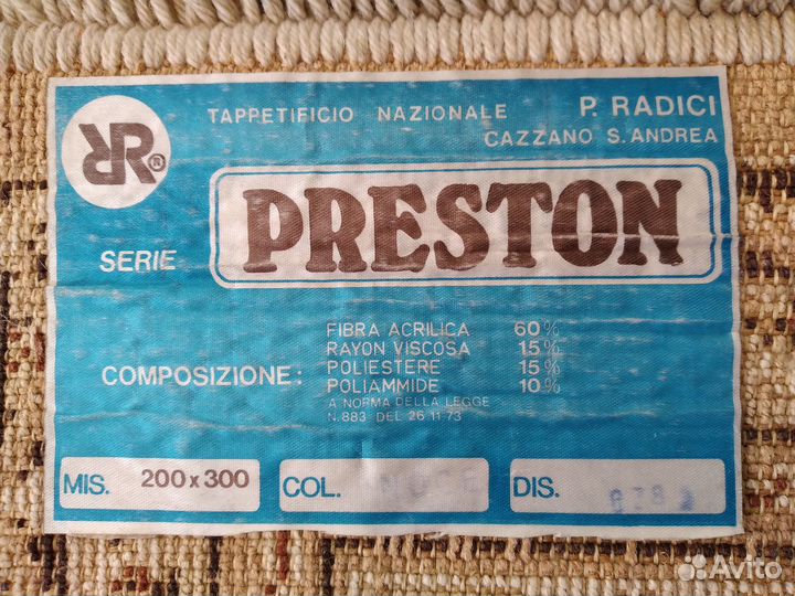 Продам ковер бу