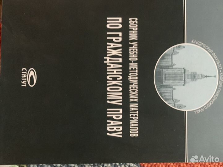 Сборник учебно методических материалов