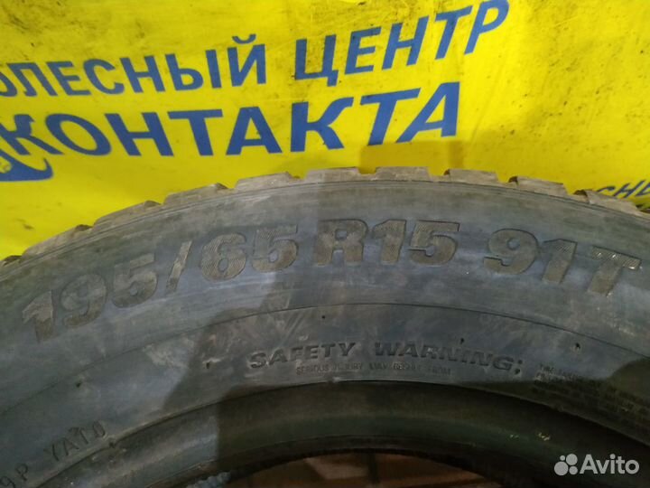 Kumho WinterCraft Ice WI31 195/65 R15