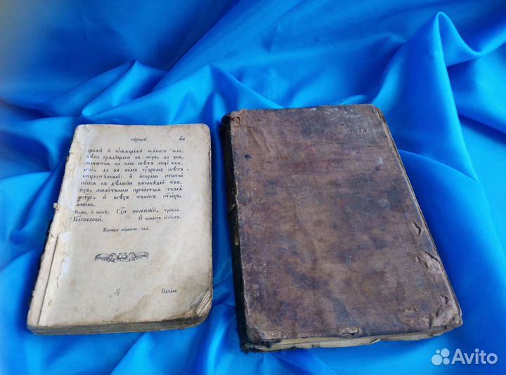 Церковные старинные книги