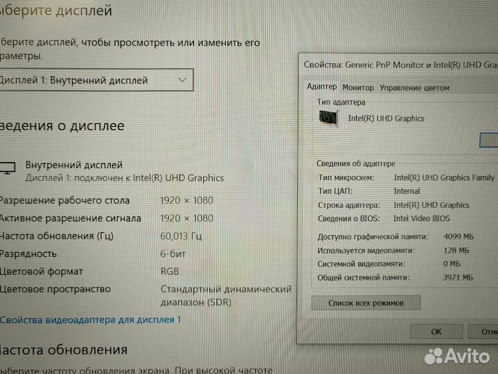 Ноутбук Hp SSD240 процессор i3-10 для игр работы