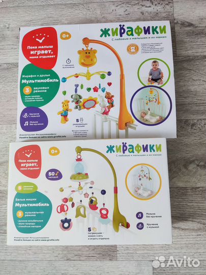 Мобиль на кроватку