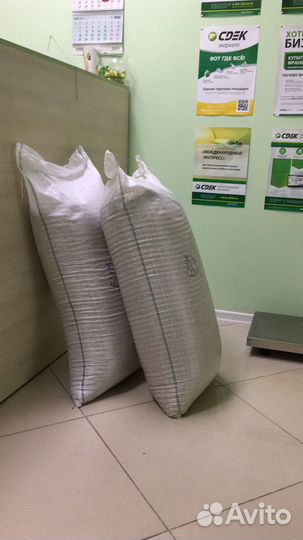 Щепа бук ольха