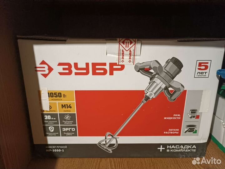 Лазерный нивелир