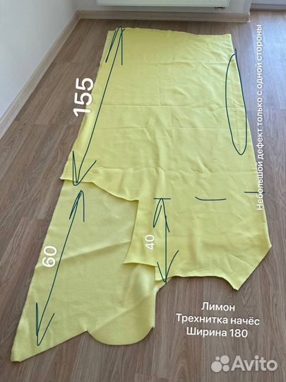 Ткань кулирка трикотаж футер трехнитка начес