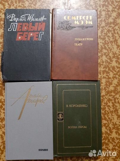 Книги 1шт