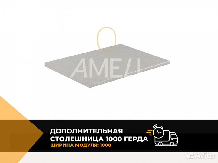 Матрас 90х200