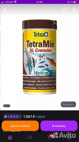 Корм для рыб tetra