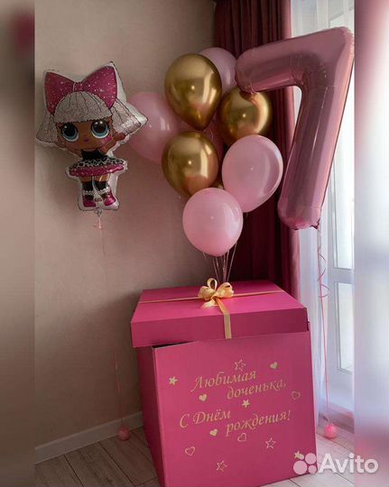 Шары Гелиевые Шары с мультигероями с доставкой