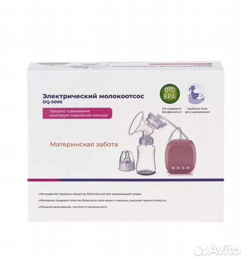 Молокоотсос электрический