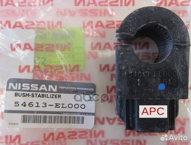 Втулка стабилизатора передняя L/R 54613EL000 NI