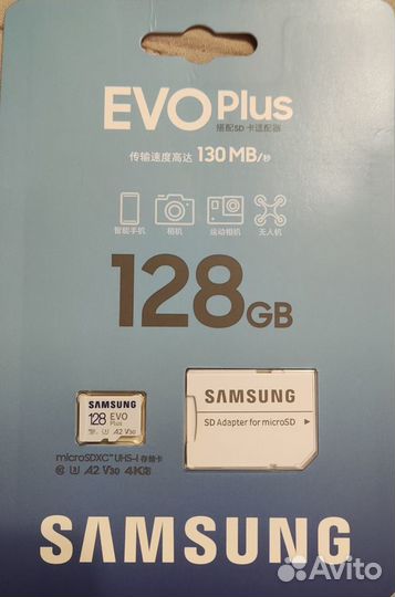 Карта памяти microSD Samsung Evo Plus 128 Gb