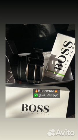 Мужской подарок набор