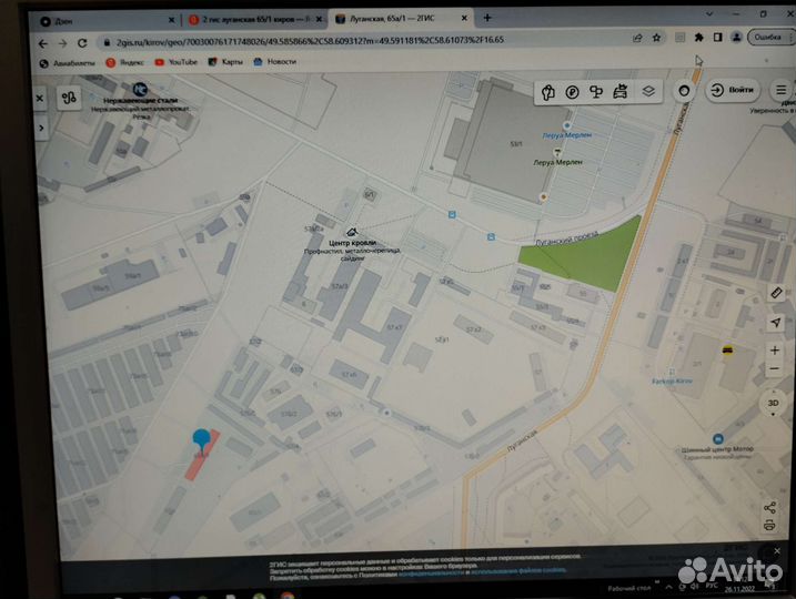Поддон масляный двигателя на ford фиесту 1,4л