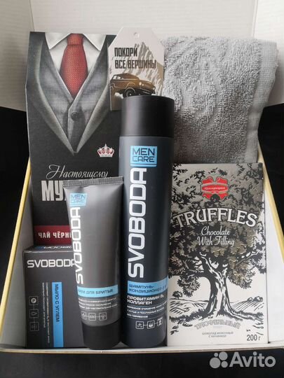 Подарок для мужчин