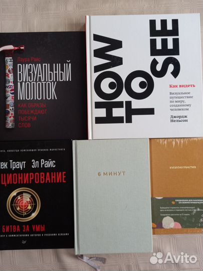 Книги и ежедневники