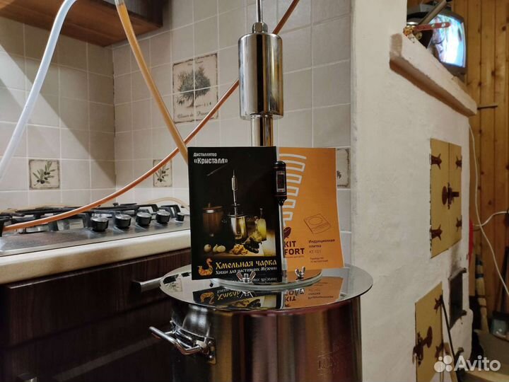 Самогонный аппарат 25литров