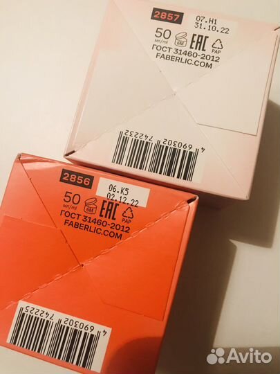 Крем для лица kurquma faberlic