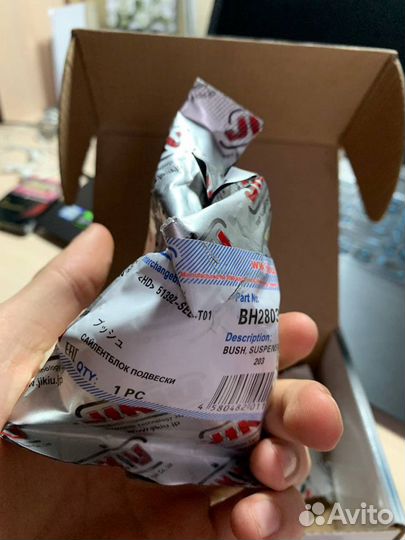 Сайленблоки рычагов Honda