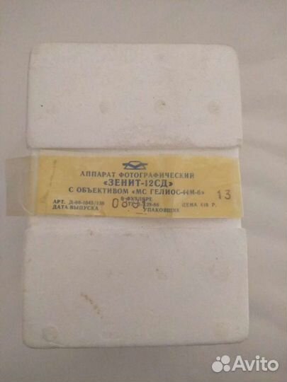 Фотоаппарат 