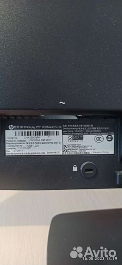 Монитор hp 20
