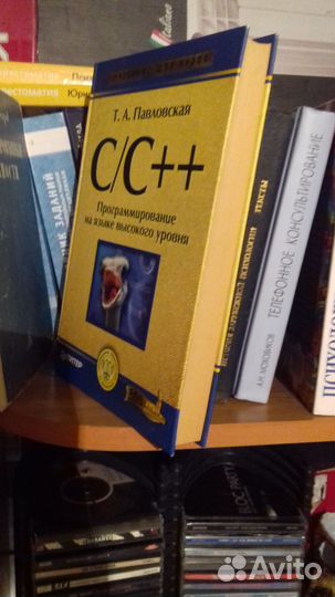 Учебник по С++