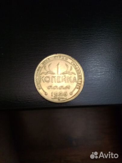 Монеты СССР