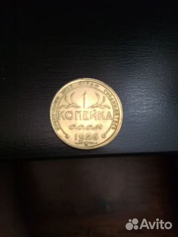 Монеты СССР