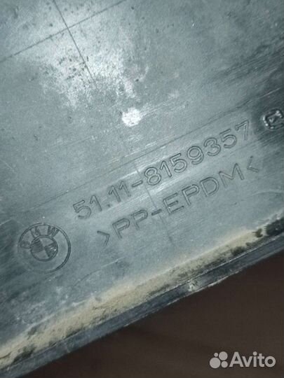 Рамка накладка госномера bmw e39