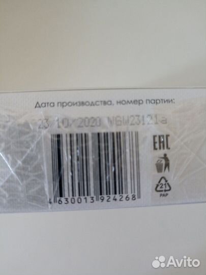 Крем массажный для шеи и зоны декольте KDA