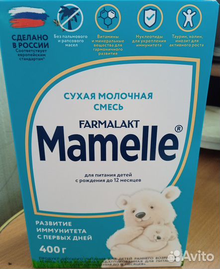 Детское питание смесь