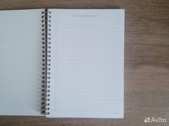 Планер не датированный