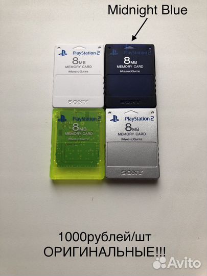 Карта памяти, Free McBoot, OpenTuna, OPL - PS2