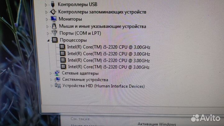 Персональный компьютер i5-2320, 4 gb