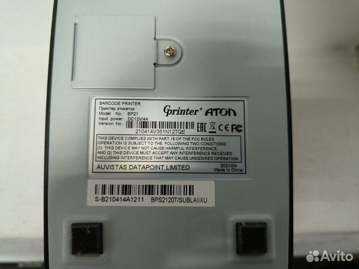 Термопринтер для этикеток Gprinter BP21