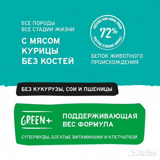 Pronature Life сухой корм для котят и кошек всех в