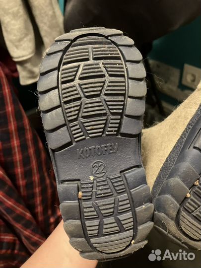 Валенки котофей 22