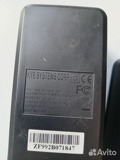 Genius SP-S110 Акустическая система Колонки