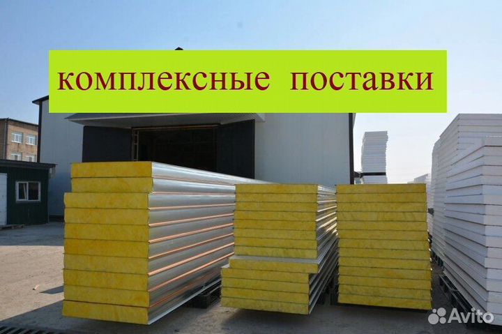 Сэндвич панели пир 80мм