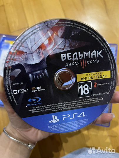 Ведьмак 3 ps4