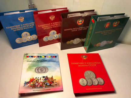 Монеты,альбомы для монет,листы для монет