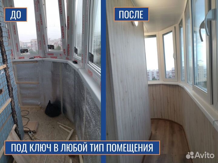 Пвх окна, остекление балконов от производителя